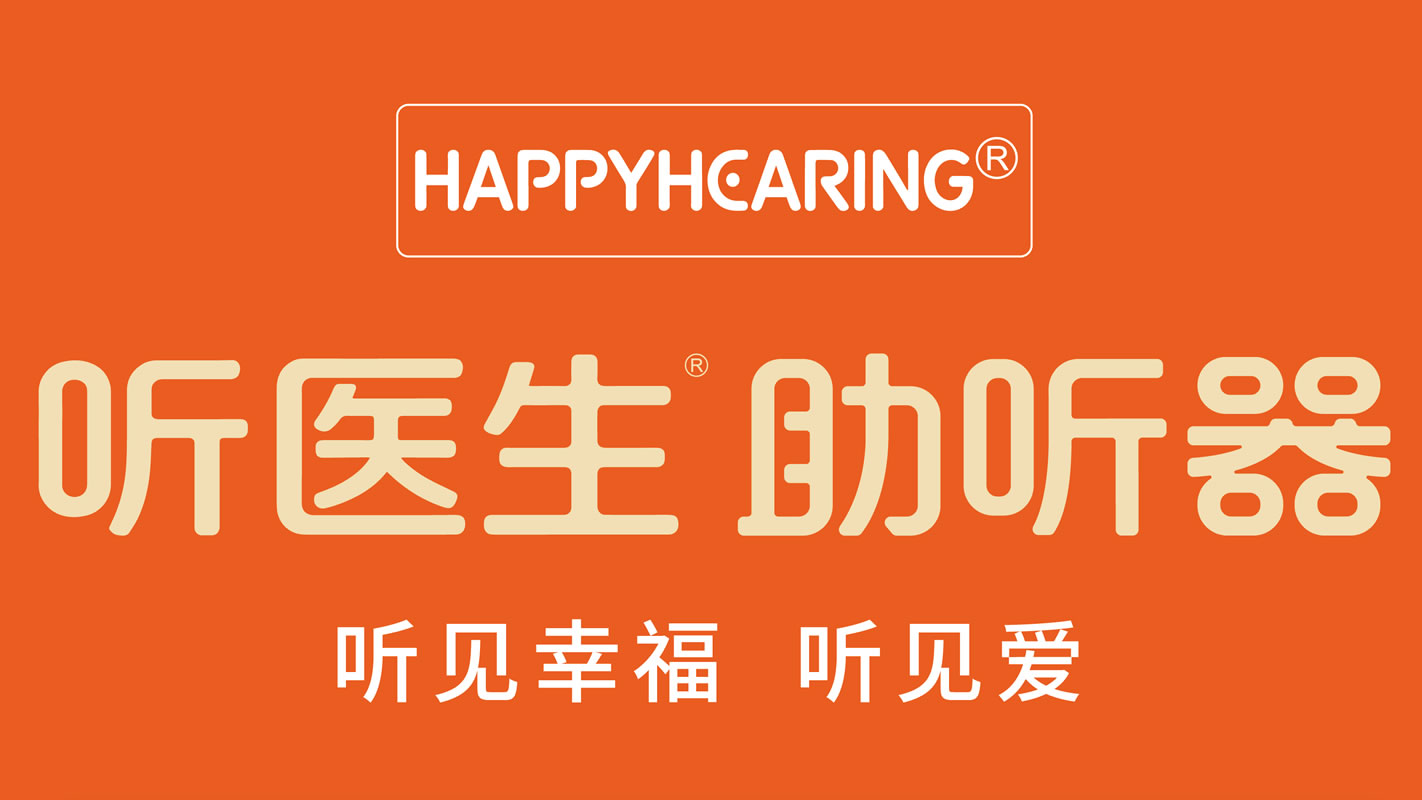 听医生简介