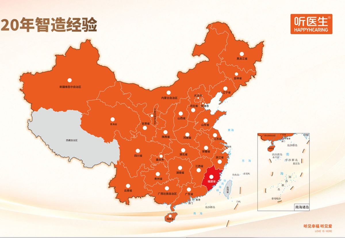 嘈杂餐厅听不清对话?听医生助听器鲸航系列分层降噪提升人声清晰度