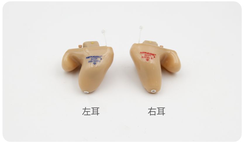 左耳，右耳